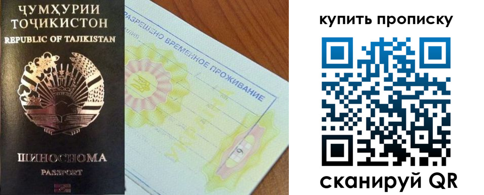 временная регистрация госуслуги в Сергаче