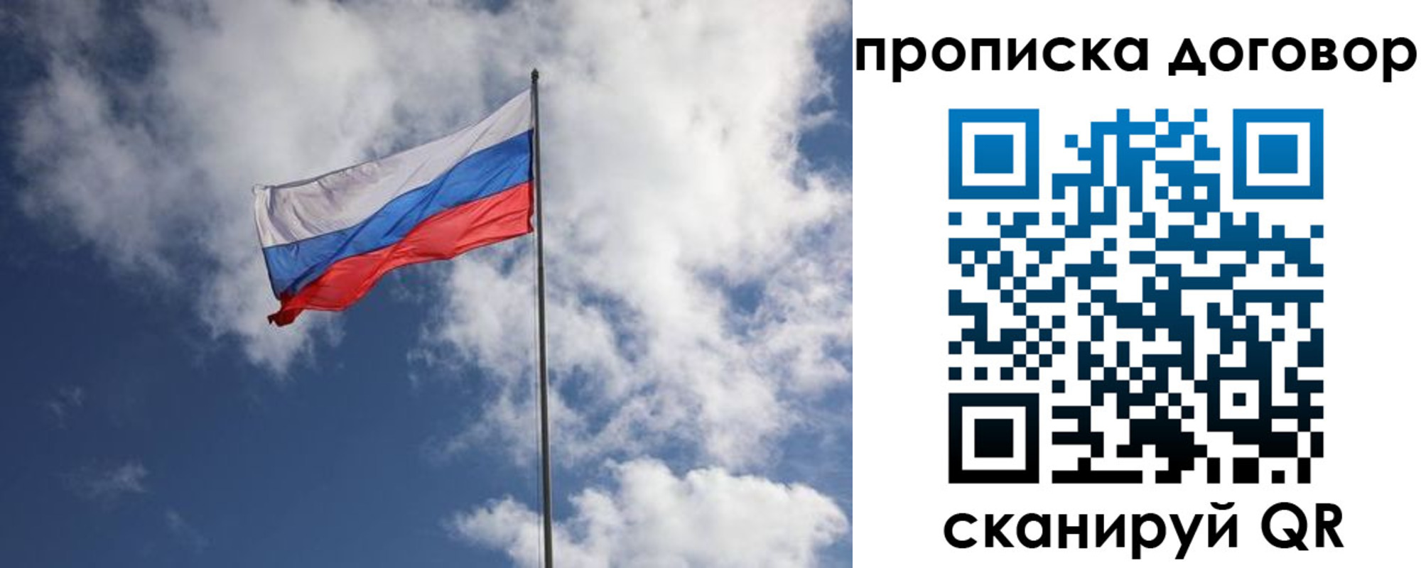 прописка поиск в Сергаче