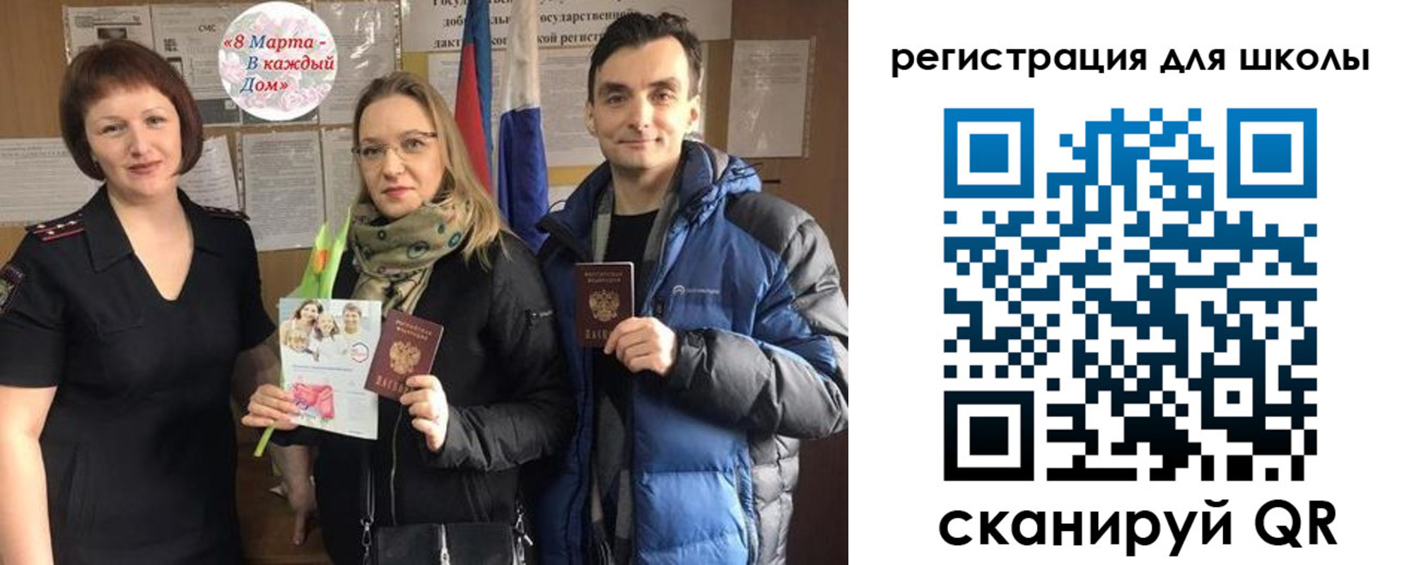 временная регистрация 2025 в Сергаче