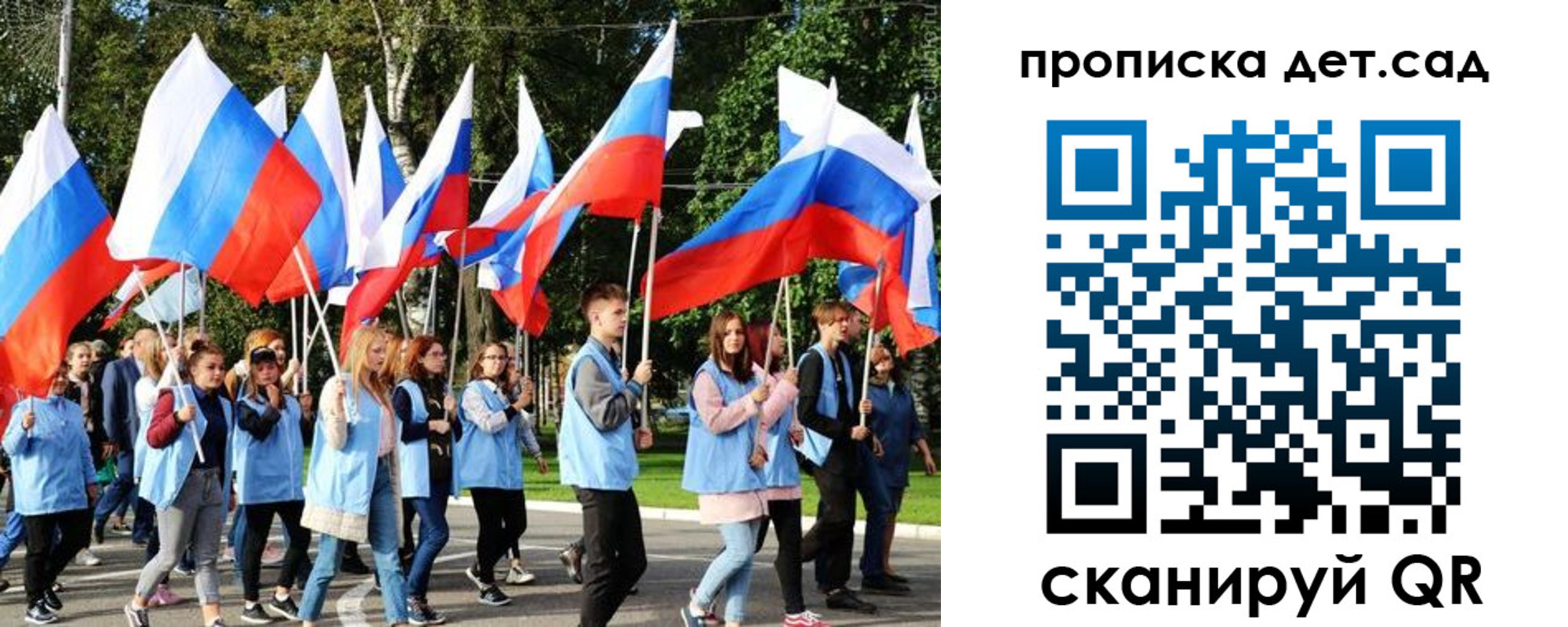 временная регистрация недорого в Сергаче