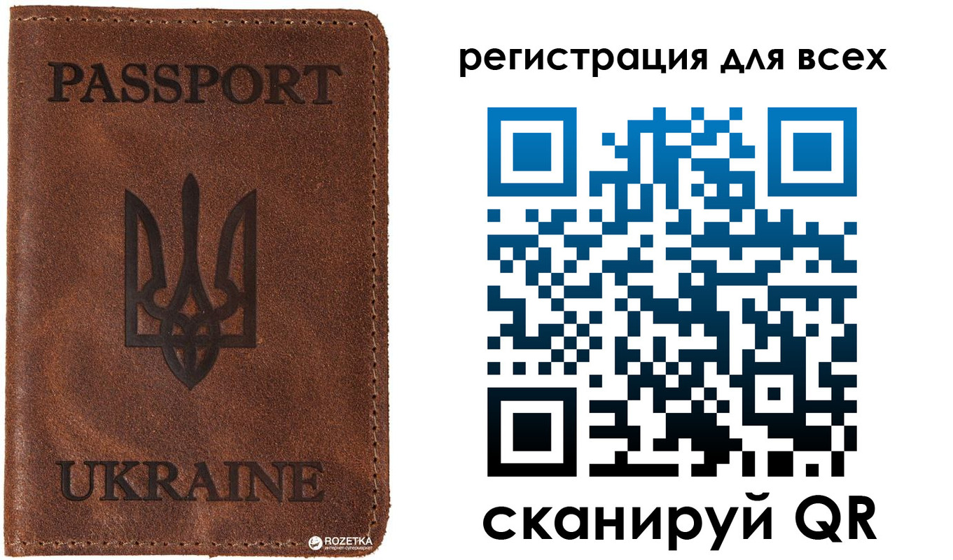 временная регистрация недорого в Сергаче