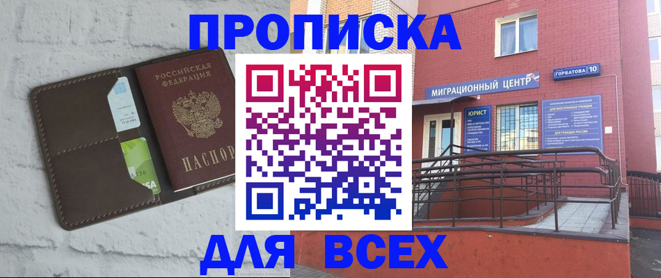 регистрация для школы в Сергаче