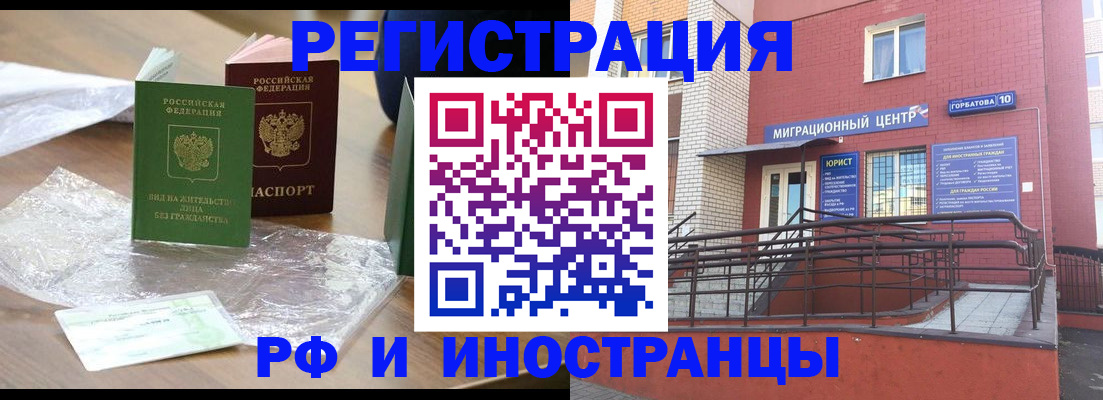регистрация для школы в Сергаче